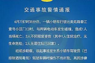 弗拉泰西：过去我曾梦想加盟其他球队，但在来到国米后不再这么想